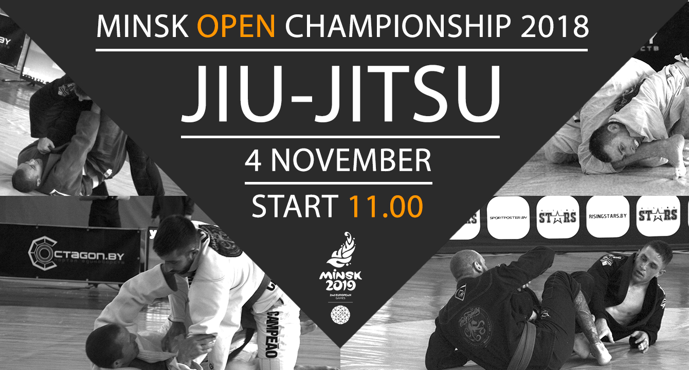 JIU-JITSU MINSK OPEN CHAMPIONSHIP 2018 (ПОЛОЖЕНИЕ)